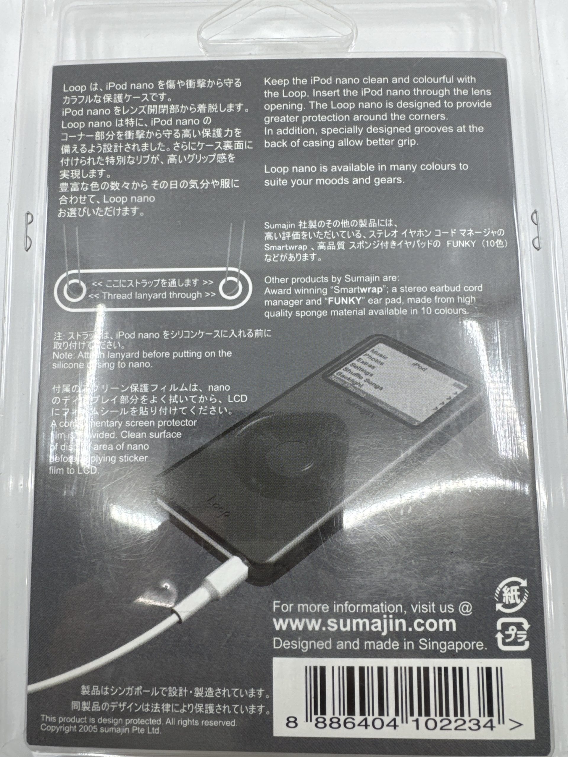 Ipod 6 Loop 6184 -LOOP FOR IPOD NANO ,PINK BY SUMAJIN | Mac-Ave